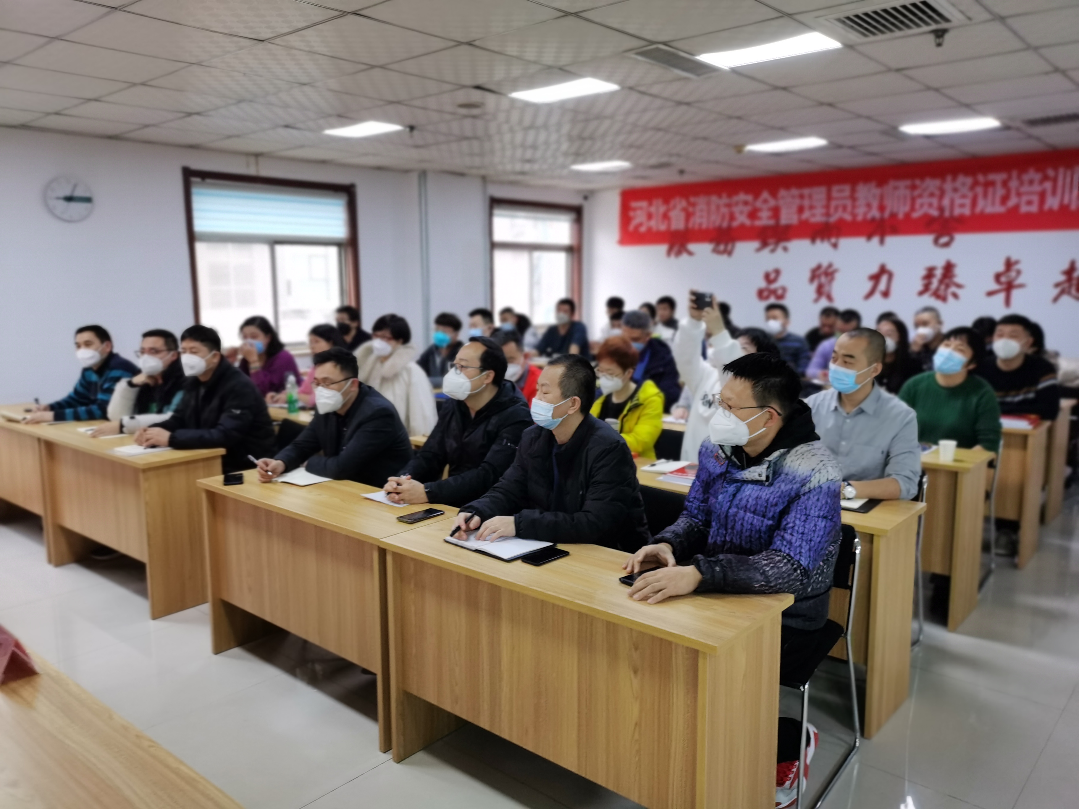 河北省首届消防安全管理员教师资格培训班成功举办