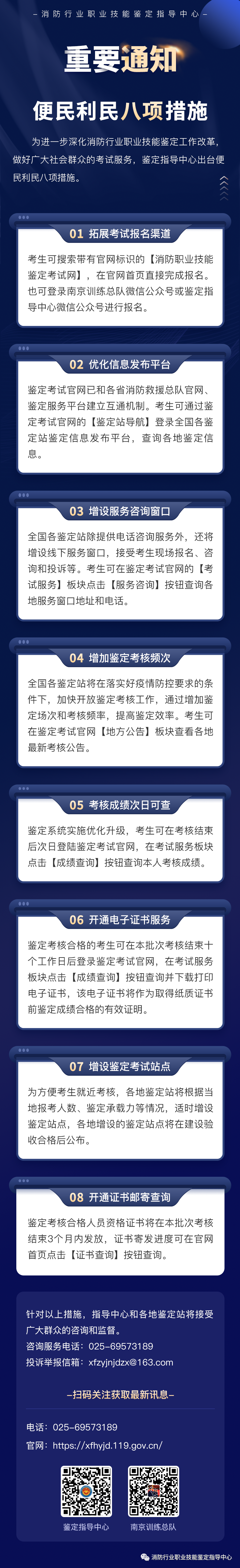 微信图片_20220524093939.png