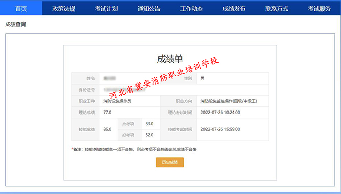 0008袁向阳.jpg