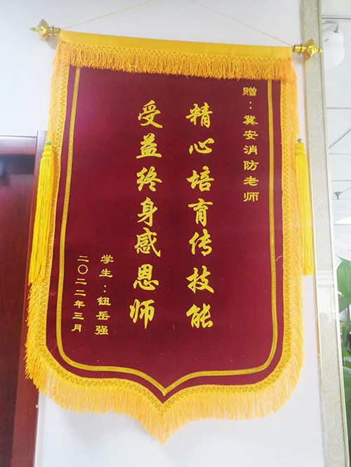 00锦旗3.jpg