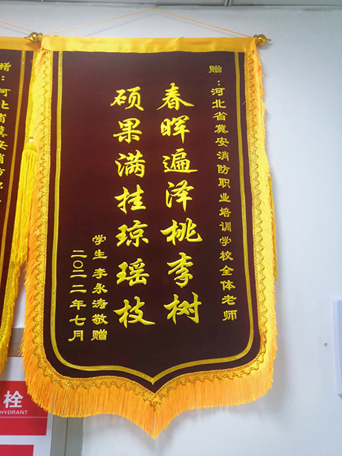 00锦旗4.jpg